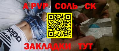 марки nbome Анжеро-Судженск