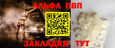 сатива Аша