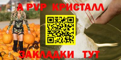 каннабис Ангарск