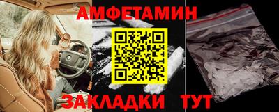 марки nbome Анжеро-Судженск