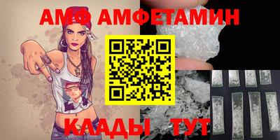 каннабис Анапа