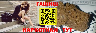каннабис Ангарск