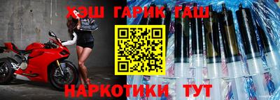 каннабис Ангарск