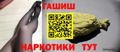 каннабис Анапа