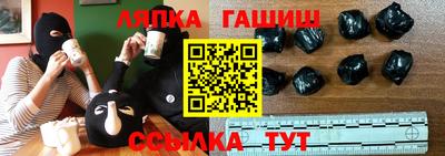 каннабис Ангарск
