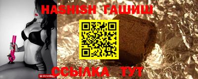 каннабис Анапа