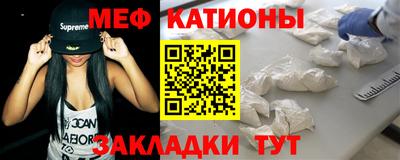 каннабис Ангарск