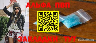 марки nbome Анжеро-Судженск