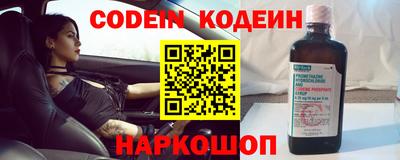 каннабис Ангарск