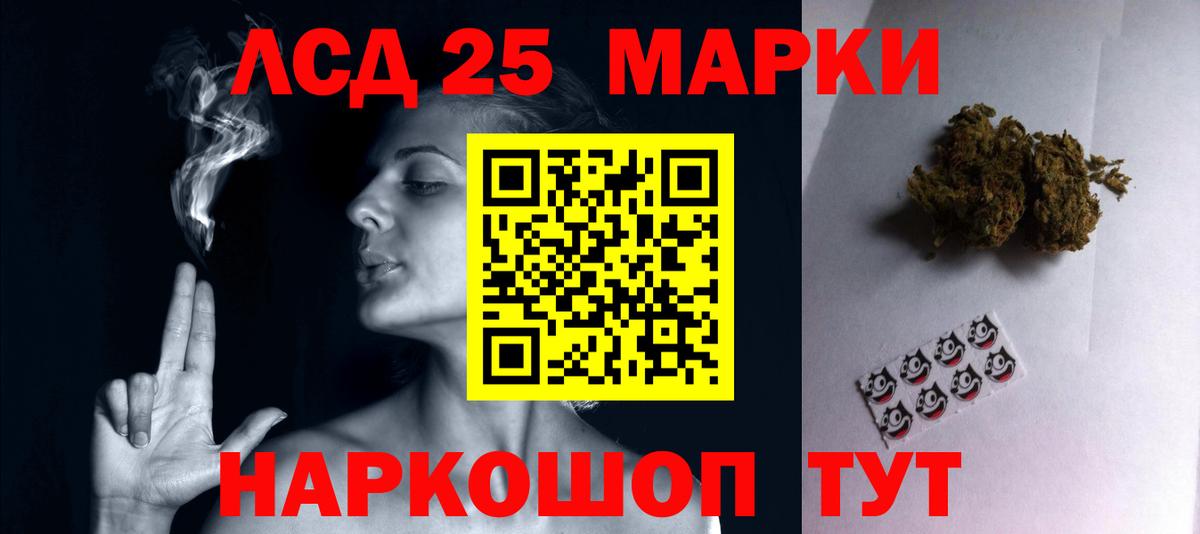 Александров  Лсд 25 экстази кислота  Вход с VPN  Лсд 25 экстази кислота 