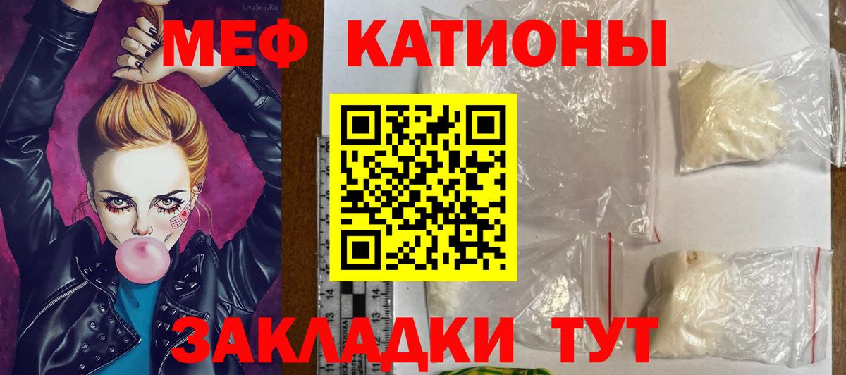 МЕФ мука Александров