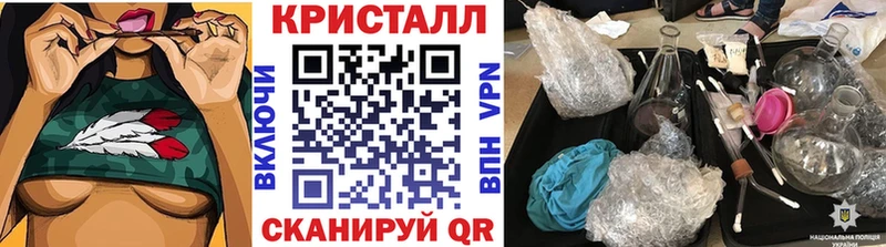 KRAKEN   цены   Александров  Метамфетамин пудра 