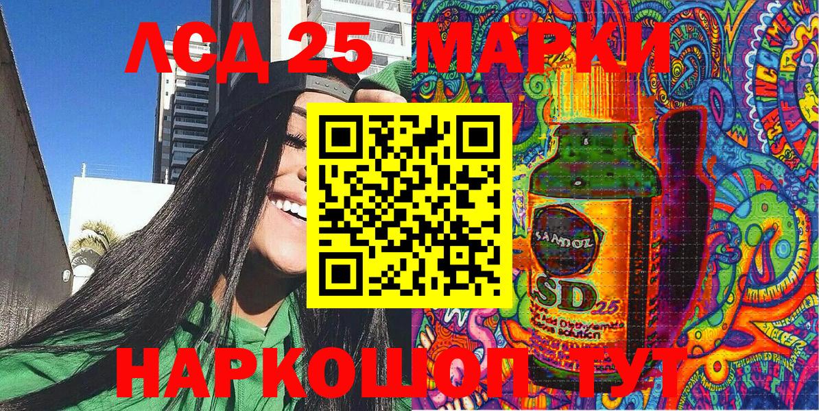 Александров  Наркотические марки 1,5мг  Вход с VPN  Наркотические марки  Наркотические марки 1,5мг 
