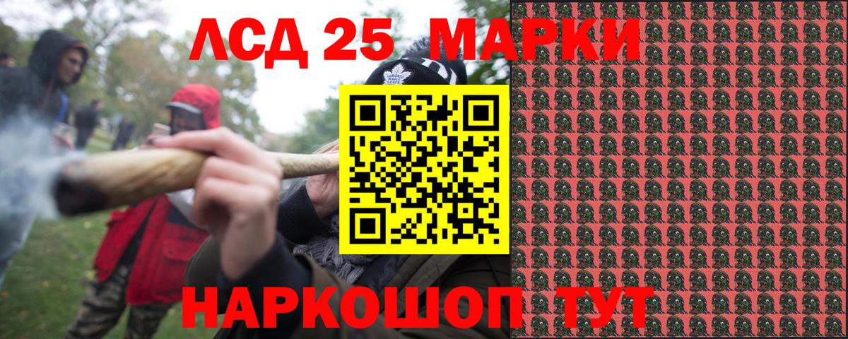 МЕТ  Кетамин  Вход с VPN  Codein  Марихуана  Александров  Меф кристаллы  COCAIN  Амфетамин   ГАШИШ 