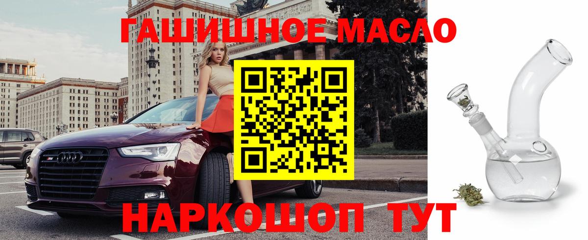 ТГК вейп Александров