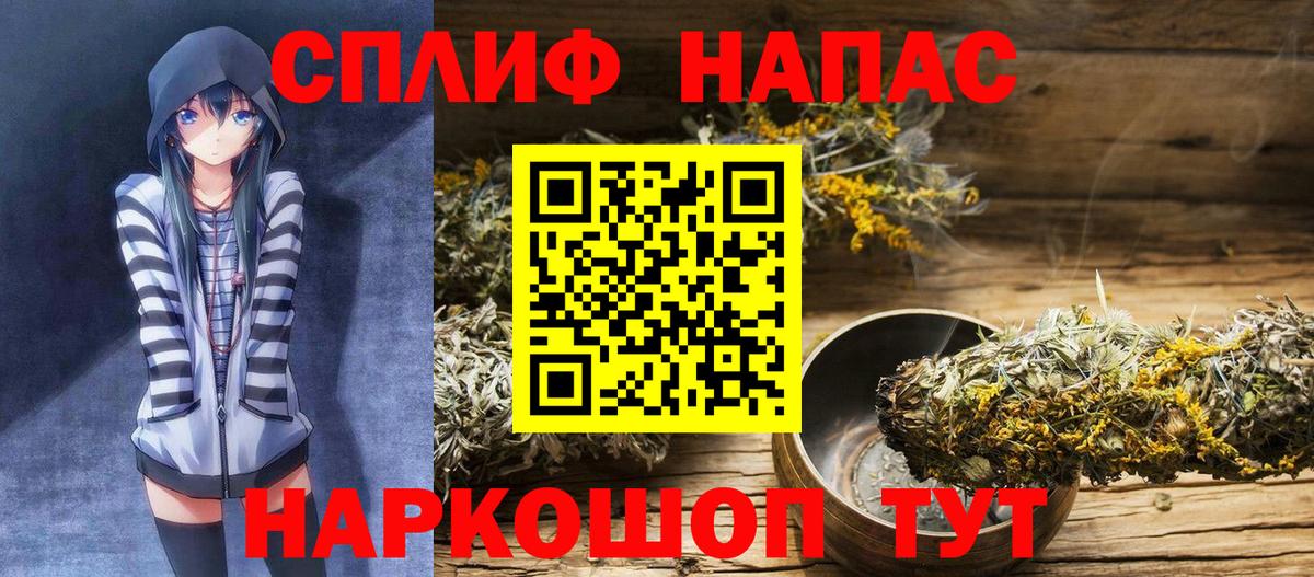 Александров  Конопля Bruce Banner  Вход с VPN  Конопля конопля 